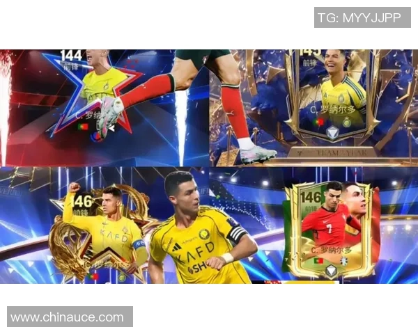 致敬足球巨星：粉丝心声传递对你无尽的热爱与支持